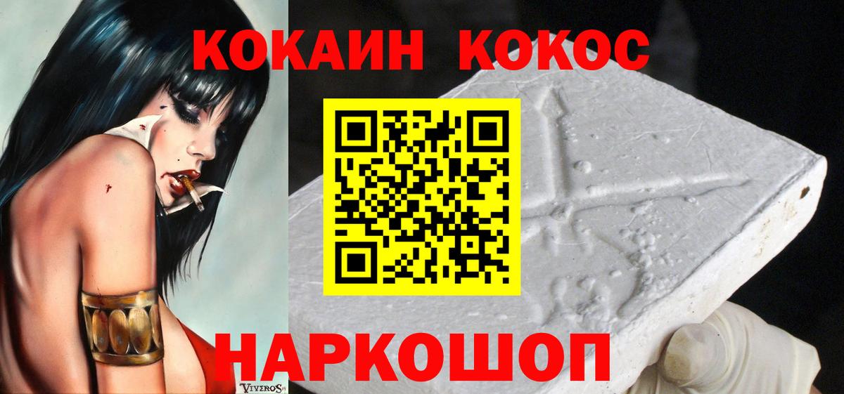 Кокаин Боливия Лесной