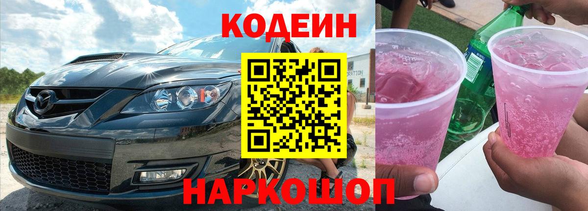 Галлюциногенные грибы Лесной