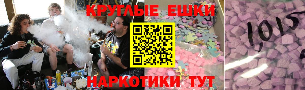 ЭКСТАЗИ диски  Вход с VPN  ЭКСТАЗИ Cube  Лесной 
