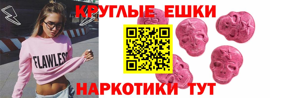 Ecstasy Дубай Лесной