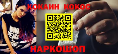 ПСИЛОЦИБИНОВЫЕ ГРИБЫ Жуковский