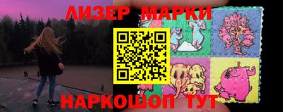 ПСИЛОЦИБИНОВЫЕ ГРИБЫ Жуковский