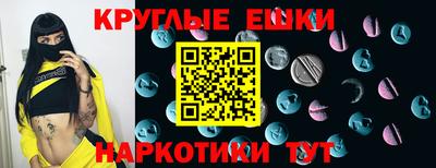 ПСИЛОЦИБИНОВЫЕ ГРИБЫ Жуковский