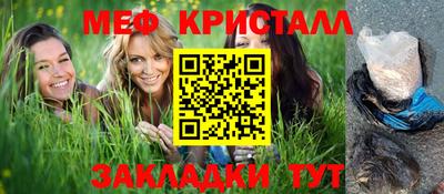 ПСИЛОЦИБИНОВЫЕ ГРИБЫ Жуковский