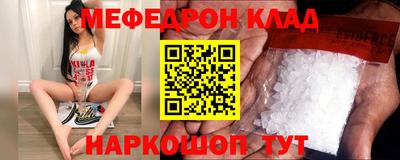 скорость Заводоуковск