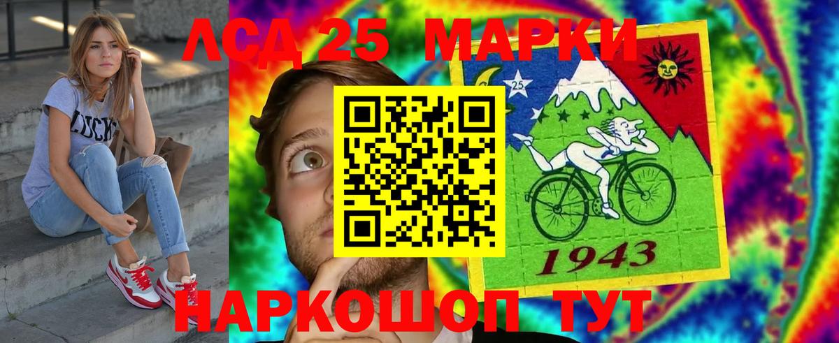 Мефедрон кристаллы  Мефедрон  ГАШ  Каннабис  Вход с VPN  Лесной  Гашиш 