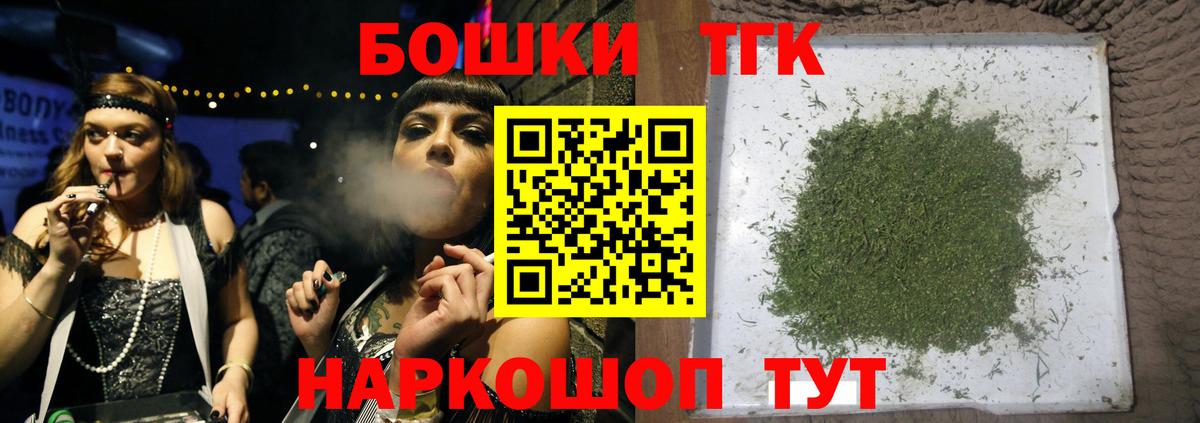 Шишки марихуана SATIVA & INDICA  Канабис Ganja  Вход с VPN  Лесной  Каннабис гибрид 
